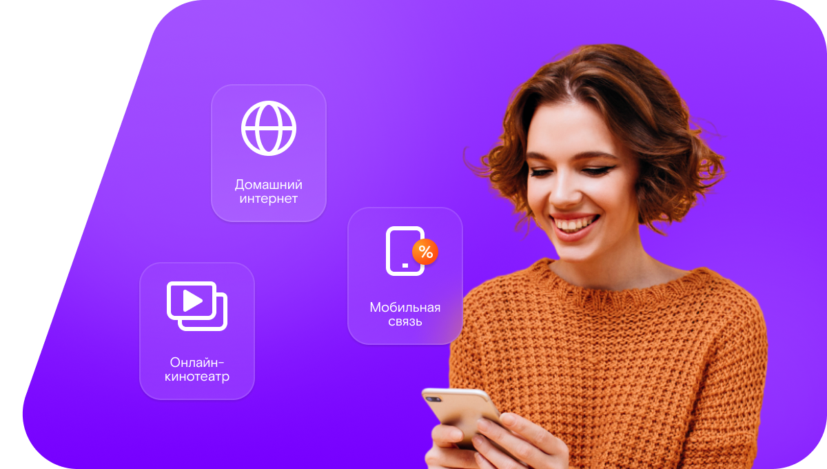 Промо-тарифы Ростелеком в&nbsp;деревня Поветкина (Орловская область)